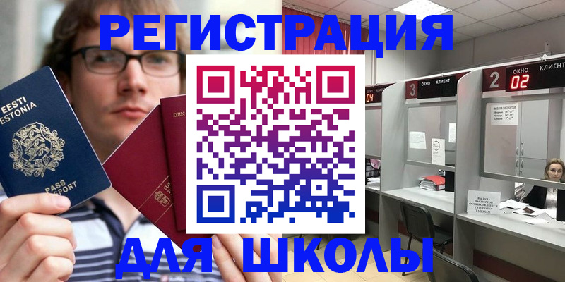 прописка поиск в Ленске