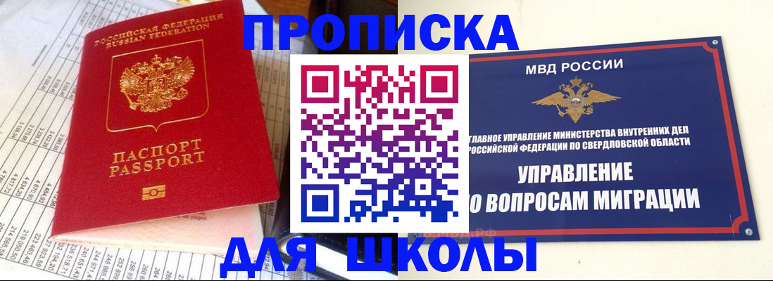 найти адрес прописки в Ленске